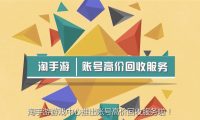 淘手游：APP宣傳動畫制作