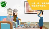 大同環(huán)保：公益宣傳動畫制作